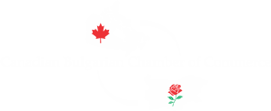 CANADIAN BULGARIAN CHAMBER OF COMMERCE Logo